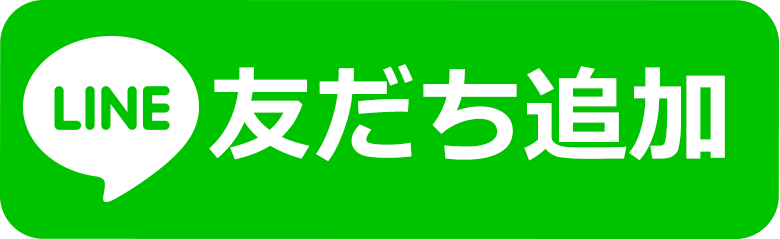 LINEボタン